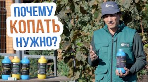 Зачем следует перекапывать землю осенью. Нужно ли перекапывать огород осенью?