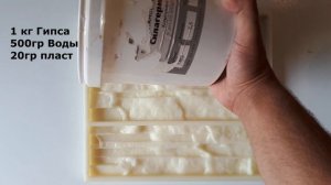 БЕЛЫЙ ПИГМЕНТ | Диоксид Титана для камня из гипса
