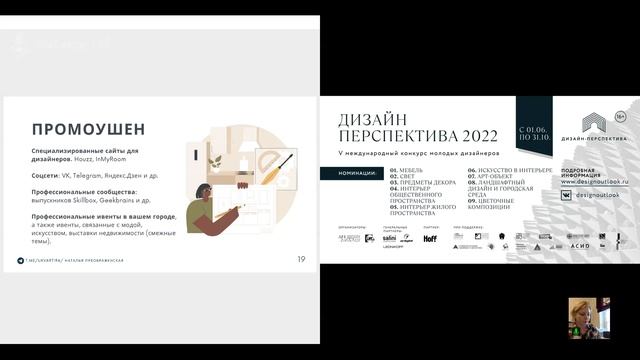 Начало пути для молодого специалиста: найм / фриланс / свой бизнес