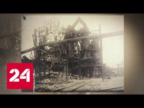 "Мариуполь, Освобождение": на сайте Минобороны появился новый раздел - Россия 24