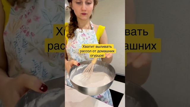 Пп веган постные блины на рассоле #можновпост #постныерецепты #веган #масленица #постныйрецепт
