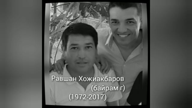 Ушбу Хонандалар качон вафот этган