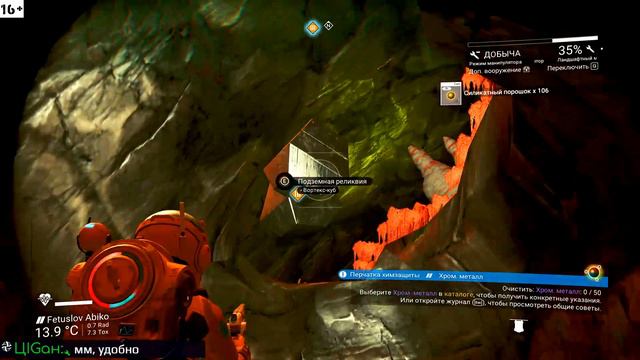 No Man’s Sky - Торговля полным ходом смотреть онлайн