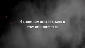 встанем шаман-караоке