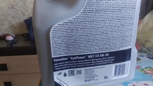 Распаковка — Моторное масло Valvoline SynPower MST C4 5W30