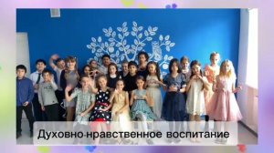 «Воспитание-это…»