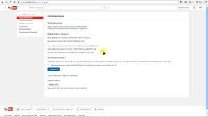 Как узнать ID канала и id видео.