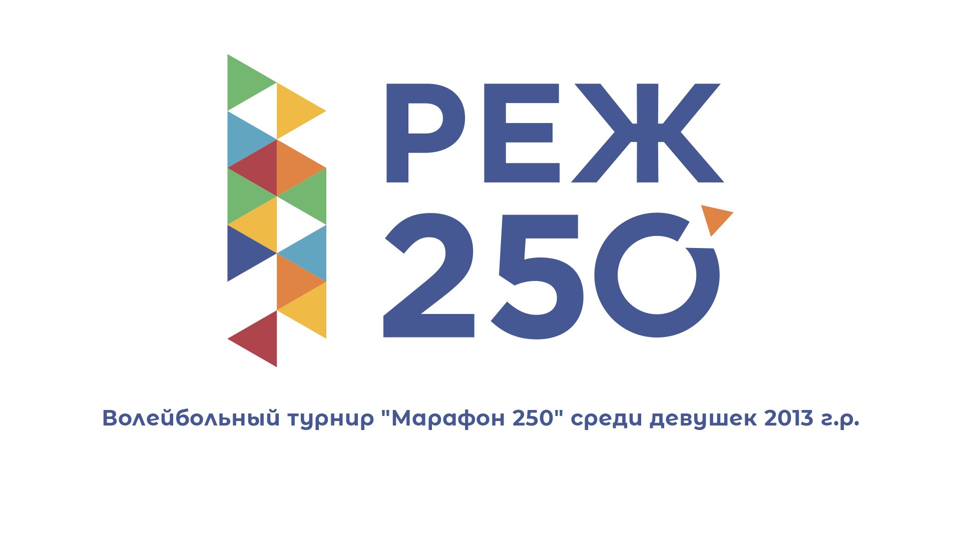 Спортивная Школа (г. Кушва) / Олимп (г. Екатеринбург) смотреть онлайн