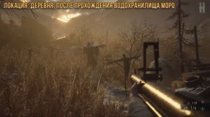 Достижения Resident Evil Village - Вожак стаи