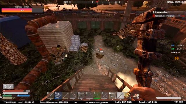 7 Days To Die ► UNDEAD LEGACY ► В ПОИСКАХ МОТОРА смотреть онлайн