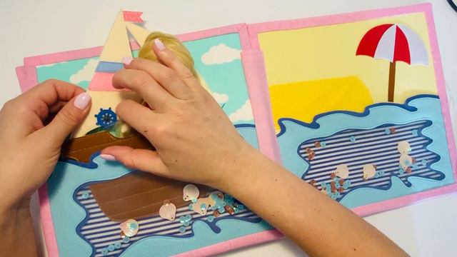 Конюшня. Лошадь. Автомобиль. Море и пляж. Дополнительная книга к домику для куклы из ткани смотреть онлайн