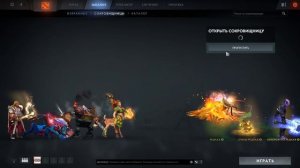 ШОК: НЕВЕРОЯТНО РЕДКАЯ ВЕЩЬ Выпала в Дота 2 При Открывании Сундуков