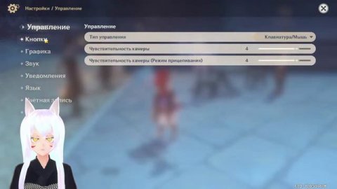 Genshin Impact | Геншин Импакт | Внезапный Геншин о.о