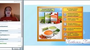 Отличные супы для отличного самочувствия!