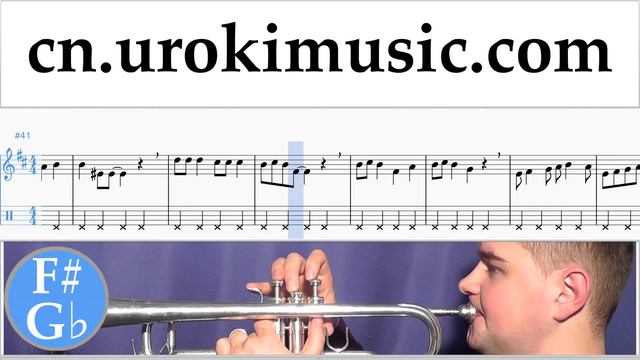 小号教学 Jingle Bell Rock 指法谱 第2部分 um-i791 смотреть онлайн