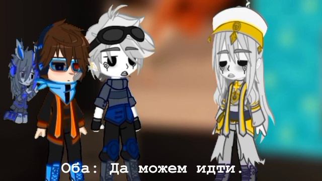 🔪Меме || Они пришли? ||Идеальный Мир на Т/И || Gacha Clyd || 🔪 11 Часть смотреть онлайн