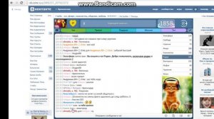 Играем в 7 небо