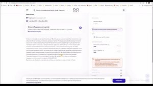 Как купить билет по "Пушкинской карте".