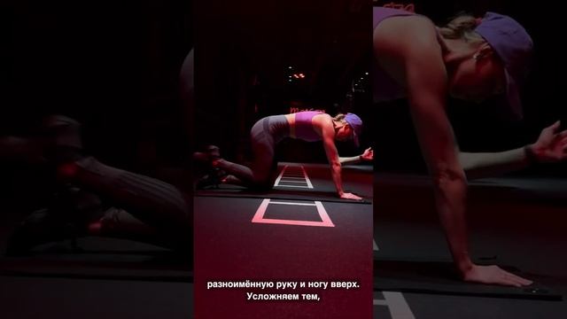 Упражнения при диастазе смотреть онлайн