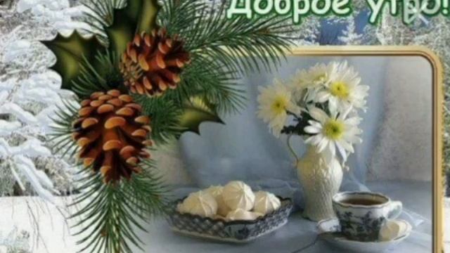 16 января 2021 г. смотреть онлайн