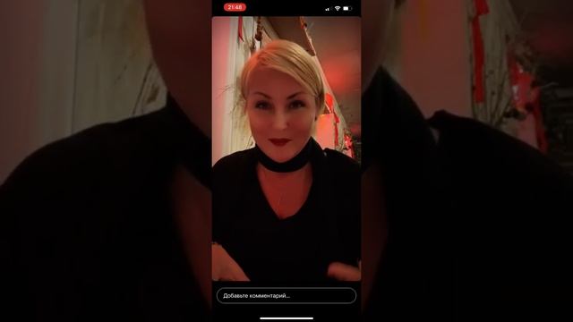 Соединение Венеры и Марса -это Любовь ? смотреть онлайн