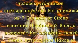 Сегодня особо сильная ночь!Важно прочесть до полуночи!Сильная молитва!