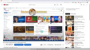 Как смотреть Ютуб в отдельном окне ? Лайфхак