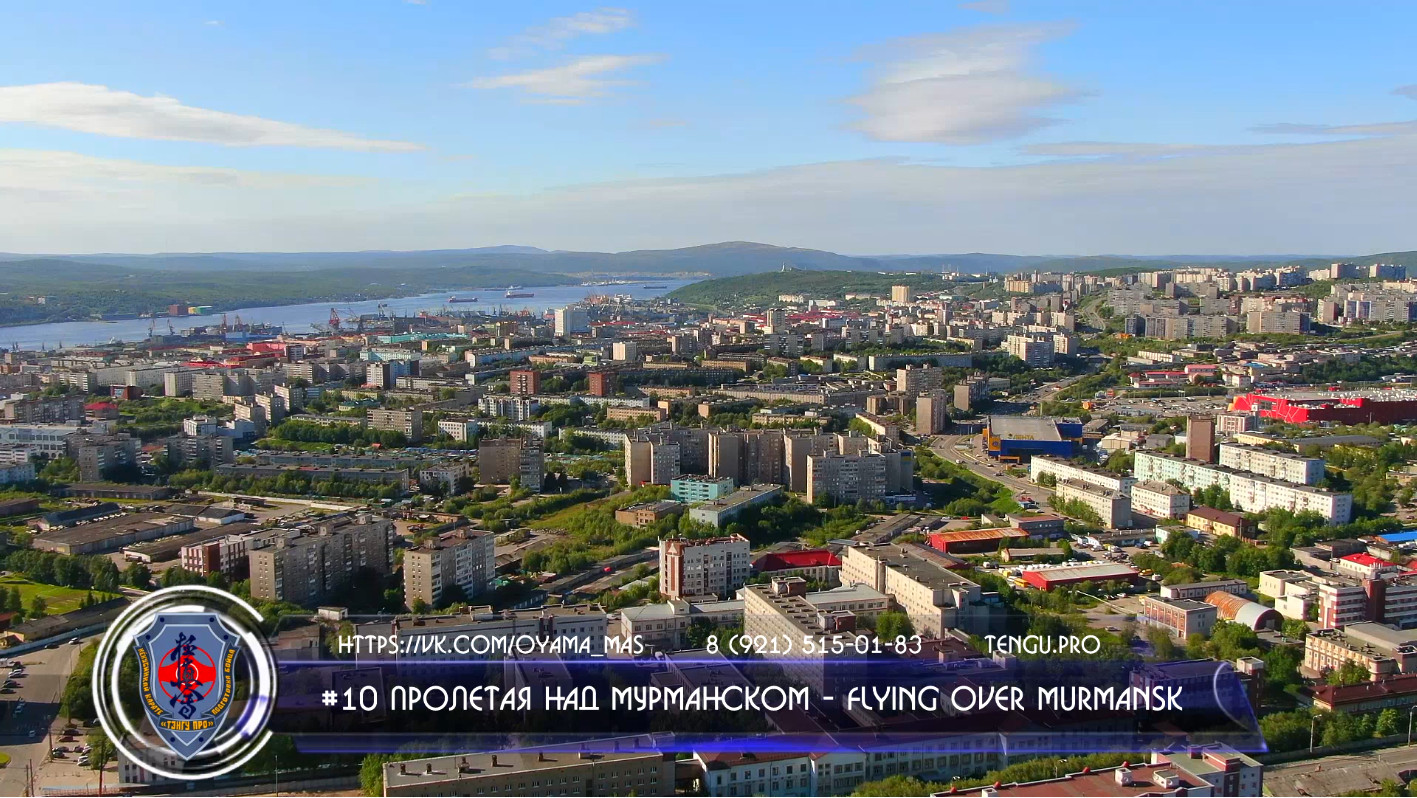 #10 Пролетая над Мурманском - Flying over Murmansk -  Мурманск