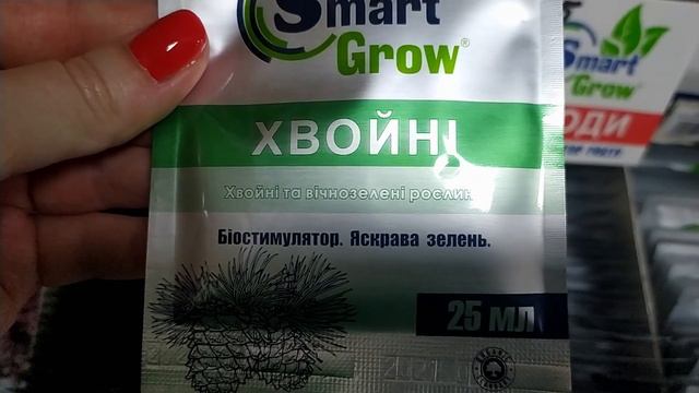 Купляю насіння. ЦІНИ. #розпаковка