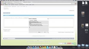 Как вставить фотографию в сообщение