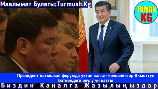 К.Кадыров;Атамбаевге Түрмөдөн Орун Бошотуп Келдим!АТАМБАЕВДИ Камоого 💯 Далил Бар смотреть онлайн