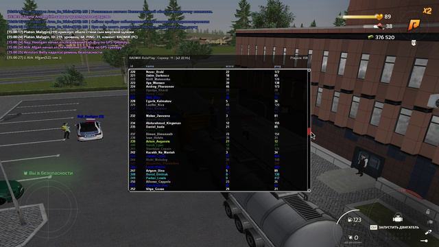 osk rod смотреть онлайн