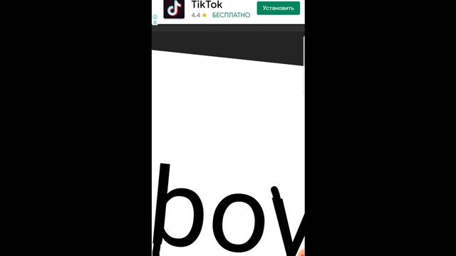Нарисовал лицо мальчика из слова boy)))