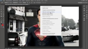 как обрезать фон в Adobe Photoshop CS6