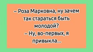 Фешенебельные анекдоты! ? Еврейские смешные до слёз анекдоты. Лучшие одесские анекдоты про евреев.