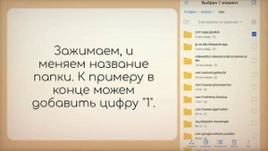 ТУТОРИАЛ НА РЕРОЛЛ В СЕКАЕ | КАК ПРИВЯЗАТЬ И ВОЙТИ В АККАУНТ В СЕКАЕ