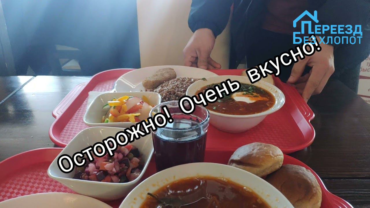 Переезд квартиры в другой город/регион/Межгород/Переезд без хлопот