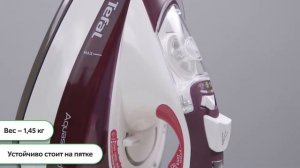 Обзор утюга Tefal Aquaspeed FV5545E0