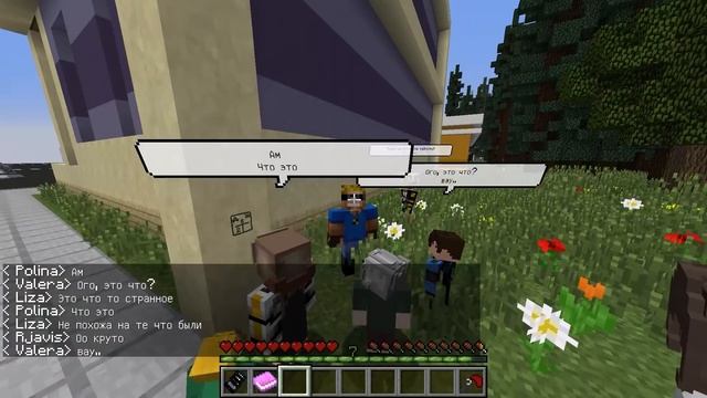 Мы узнали секрет этих табличек на стенах домов! #ОтецОДИНОЧКА | Таблички привели нас к... смотреть онлайн