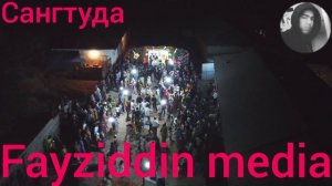 Туй Дар Сангтуда 2023