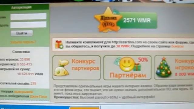 Заработок в интернете на почтовиках смотреть онлайн