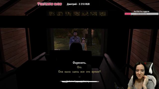 Ходячие мертвецы (сезон 1)►The Walkind dead►#4 смотреть онлайн