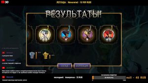 А ГДЕ СПРАВЕДЛИВОСТЬ? | SKULLGIRLS MOBILE | ОТКРЫТИЕ РЕЛИКВИЙ | MAPLUS