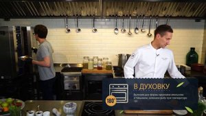 ТАЙСКАЯ КУХНЯ: МОРСКОЙ ОКУНЬ В АПЕЛЬСИНОВОМ СОУСЕ