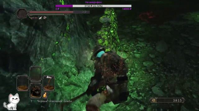 Dark Souls II: Желанный трон и его охрана. смотреть онлайн