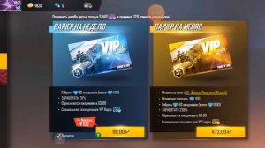 Как взломать фри фаер на алмазы