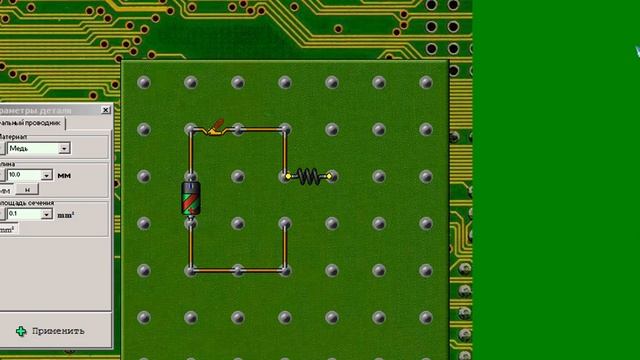 Начало электроники программа для начинающих смотреть онлайн