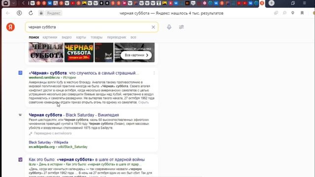 Отсылка на Карибский кризис в Барбоскиных