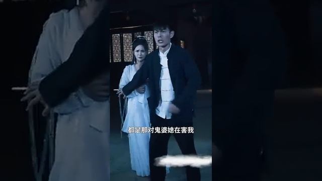 【ENG SUB】漂亮女鬼每晚一更來哄男主睡覺，恋母情结爆发的他竟愛上了女鬼，正準備和她人鬼行房時，道士爺爺及時出現救回了一條小命，原來女鬼的真實目的是...《阴阳先生》全集 #男频#惊悚#悬疑#恐