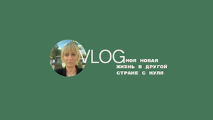 Документы готовы